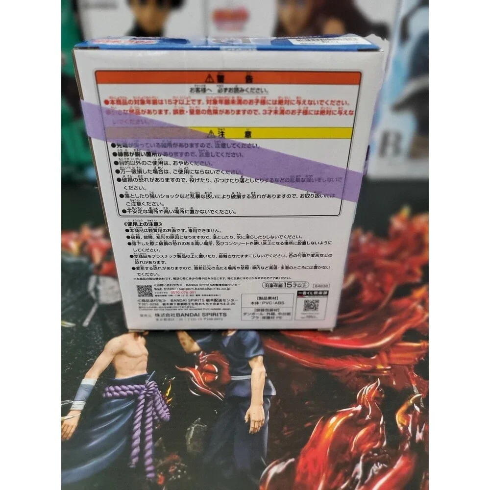 Naruto Land of Waves Mask
